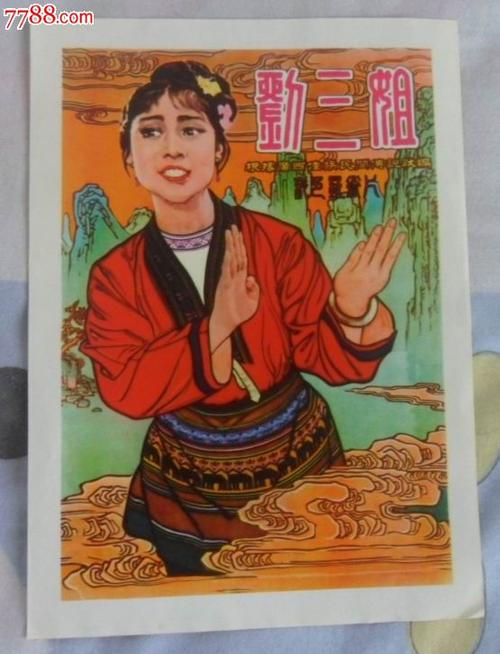 找人做仿真兴业银行转账还款小票